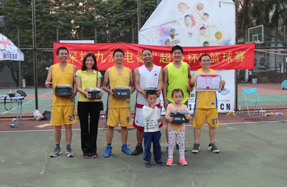 團(tuán)結(jié)拼搏、展現(xiàn)風(fēng)采--記深圳九洲2016第十一屆“超級杯”籃球賽