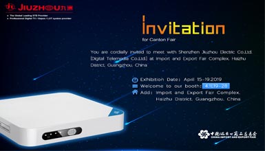 深圳九洲電器即將亮相第125屆中國進(jìn)出口商品交易會(huì)